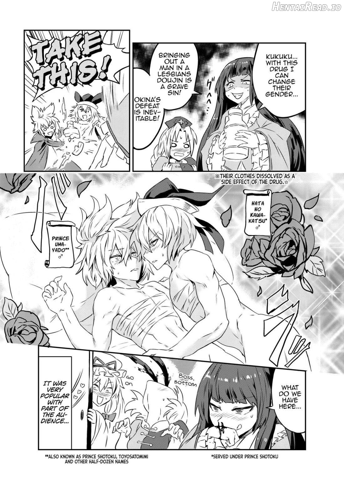 Princess Fight Chapter 1 - page 14