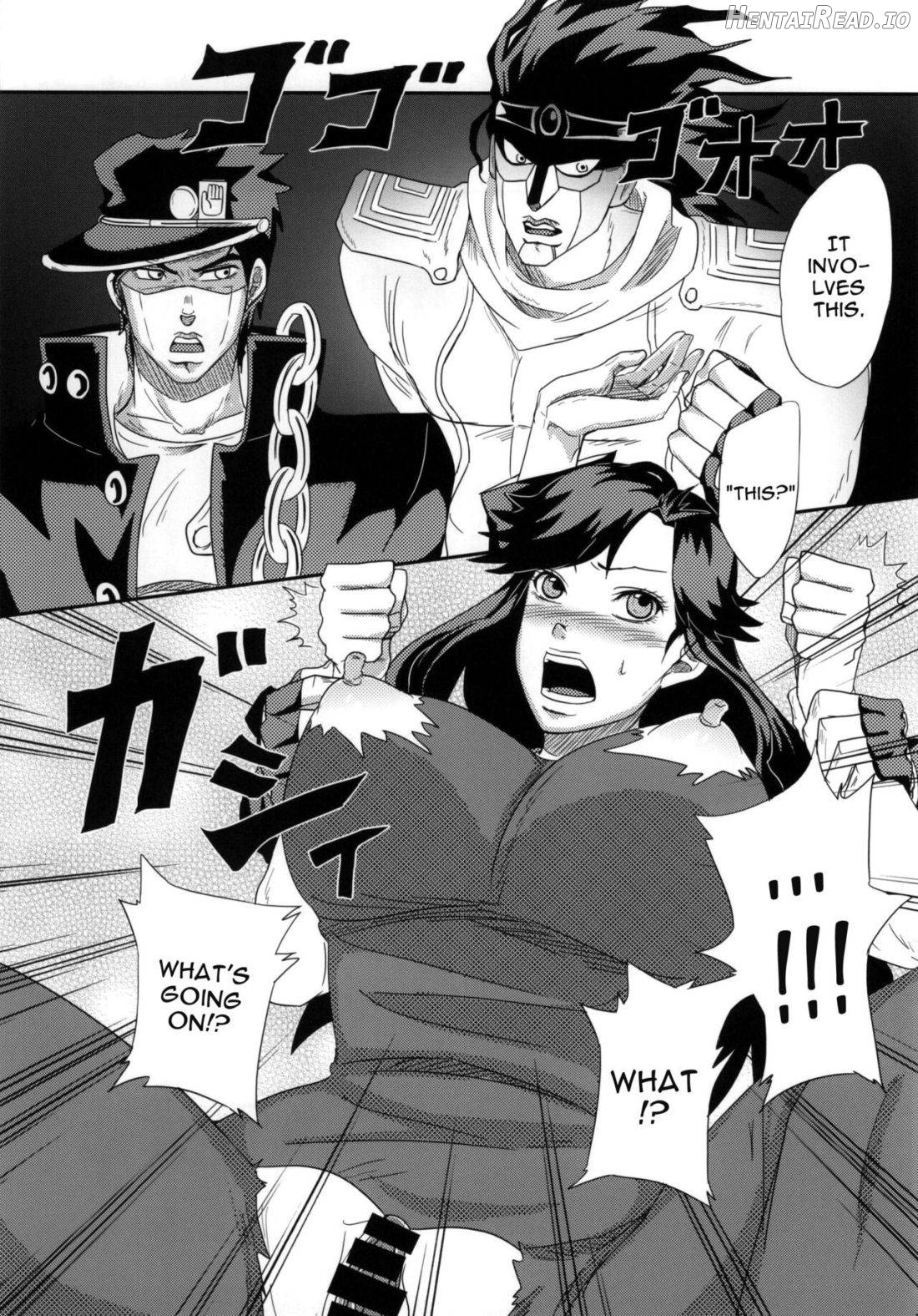 Ya~reyare daze Chapter 1 - page 6