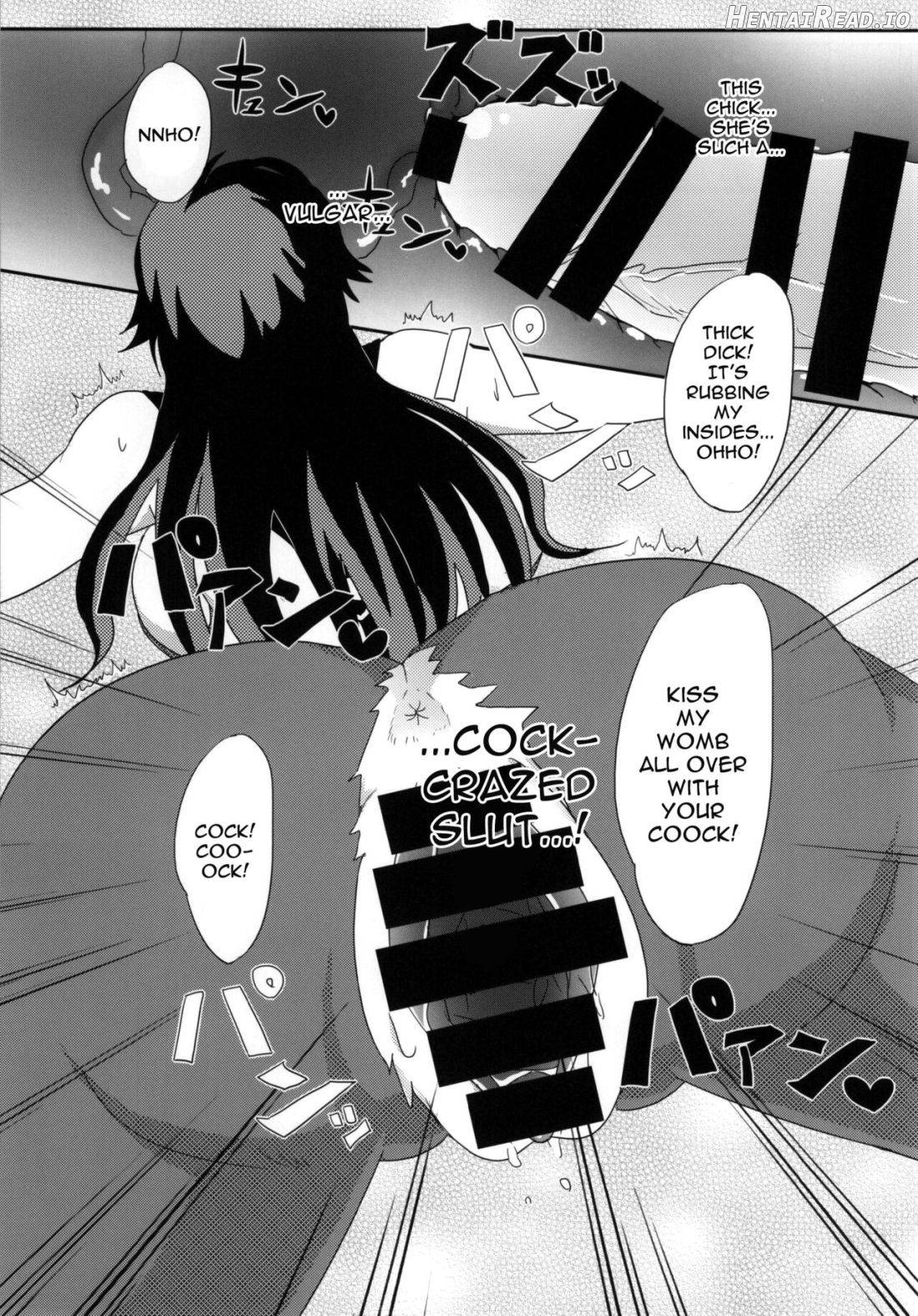 Ya~reyare daze Chapter 1 - page 14