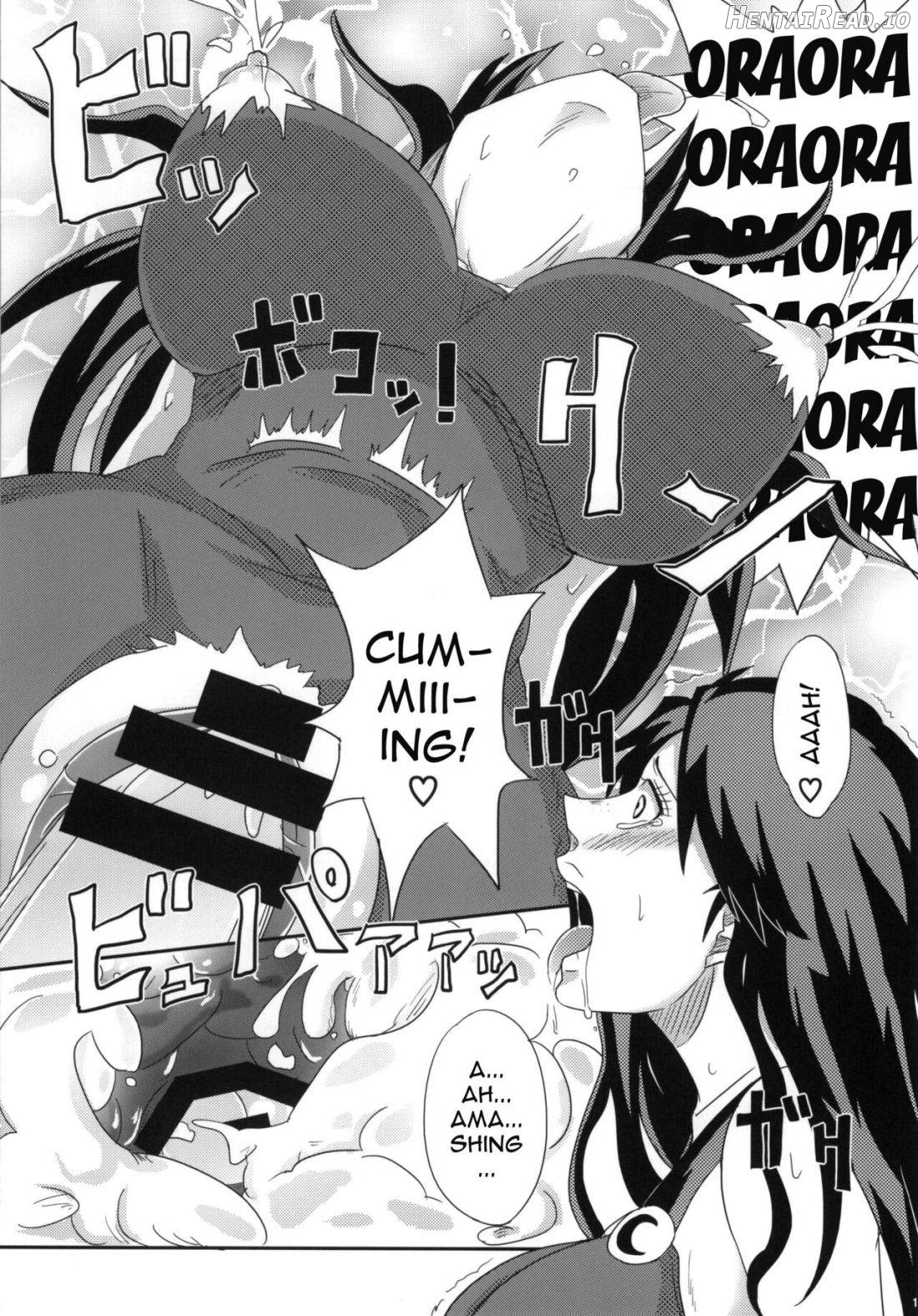 Ya~reyare daze Chapter 1 - page 16
