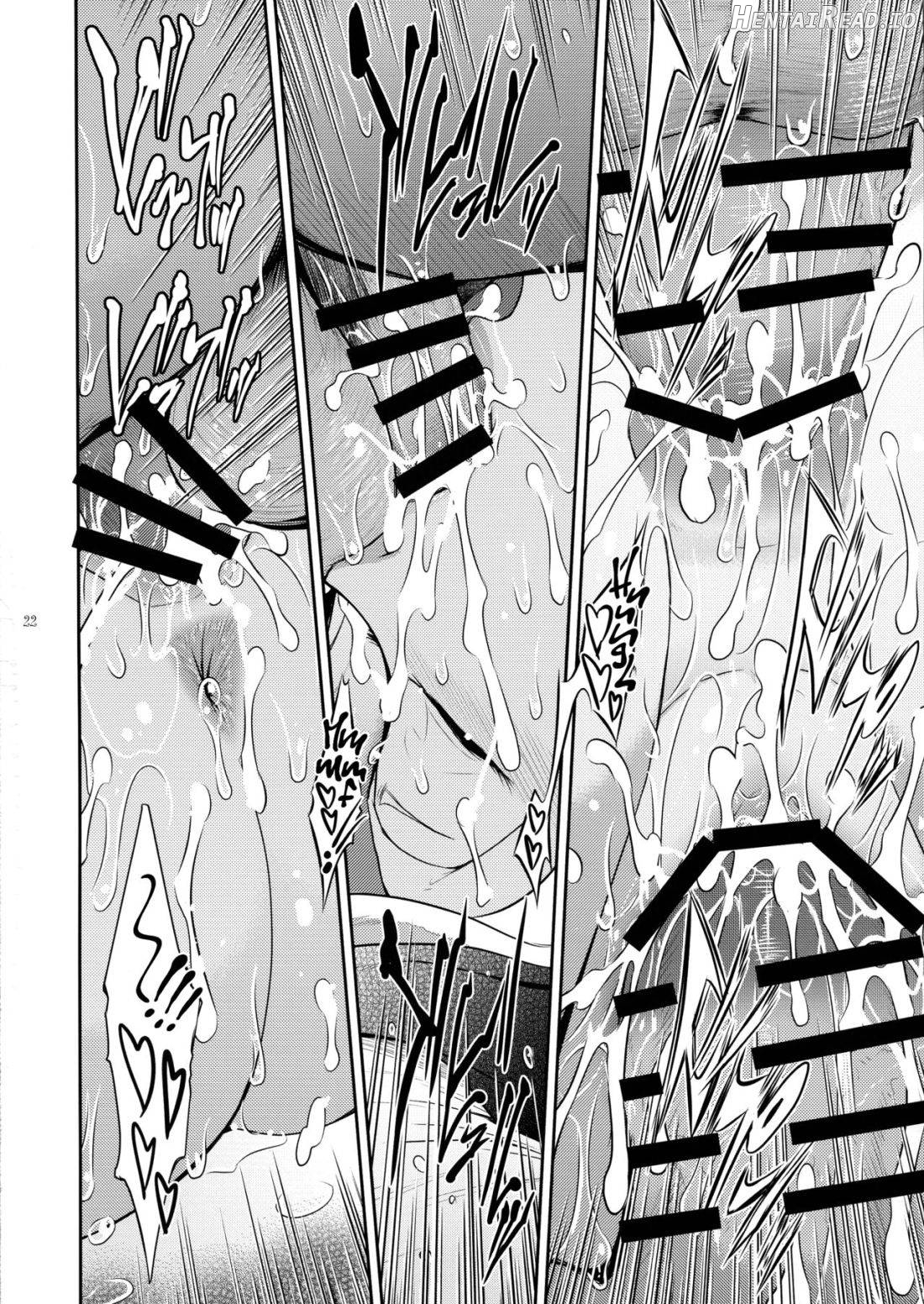 Kyoukai. 4 Hentai Chapter 3 - page 20