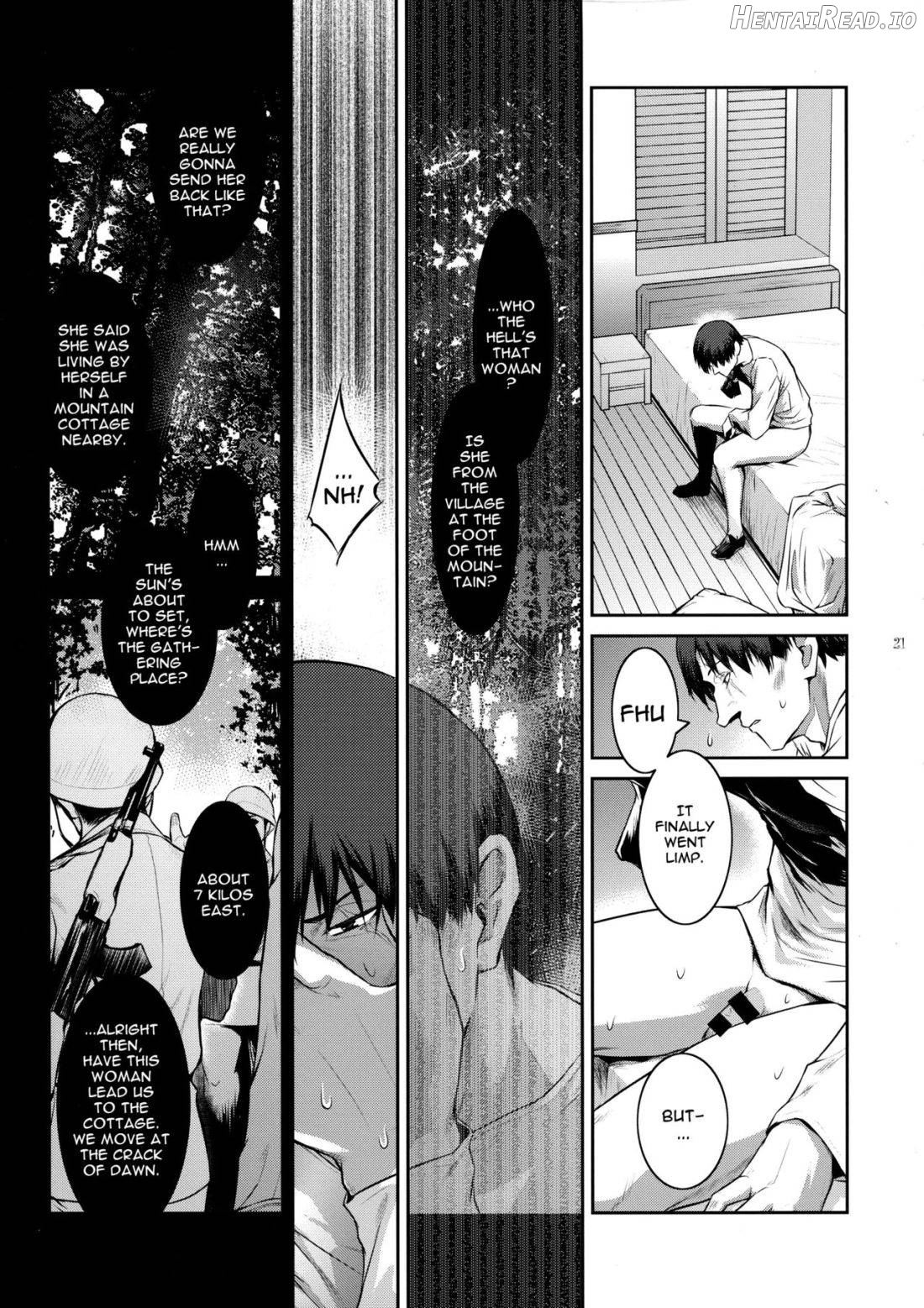 Kyoukai. 4 Hentai Chapter 4 - page 19