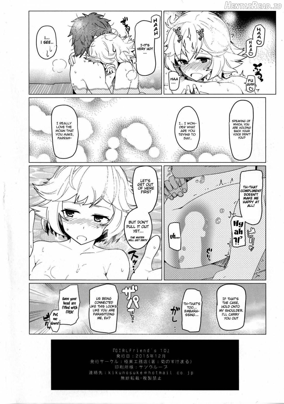 GIRLFriend's 19 Hentai Chapter 4 - page 13