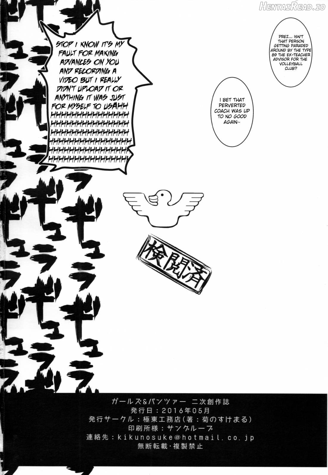 GIRLFriend's 19 Hentai Chapter 5 - page 18
