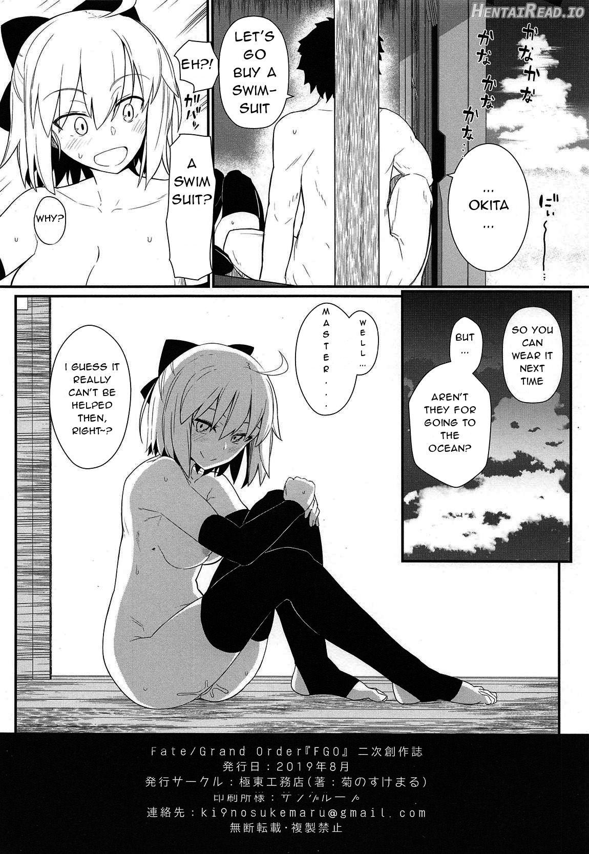 GIRLFriend's 19 Hentai Chapter 11 - page 21