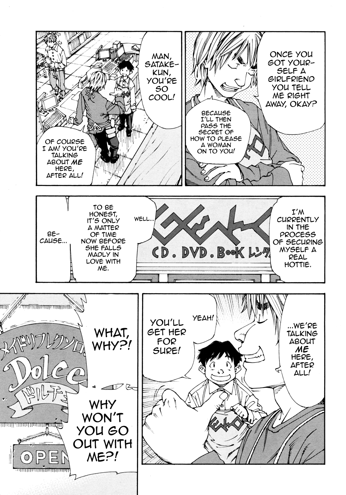 Amamori no Yari Chapter 1 - page 7