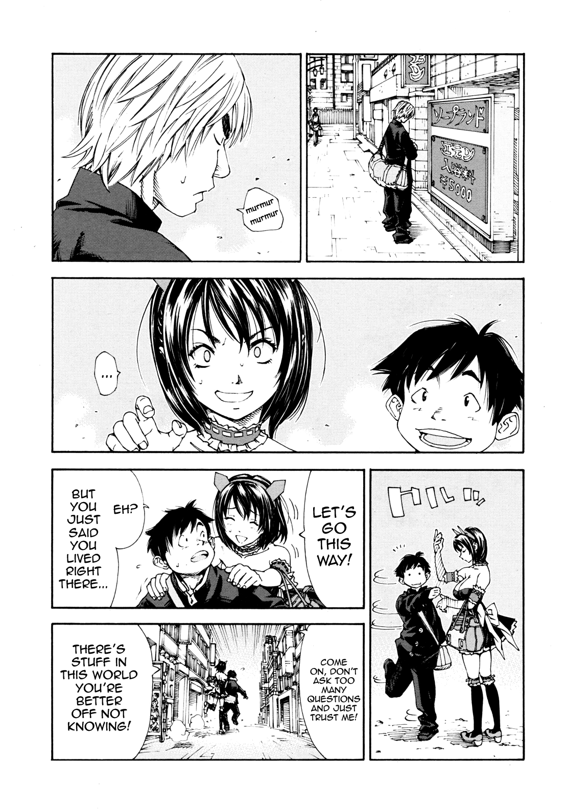 Amamori no Yari Chapter 1 - page 15