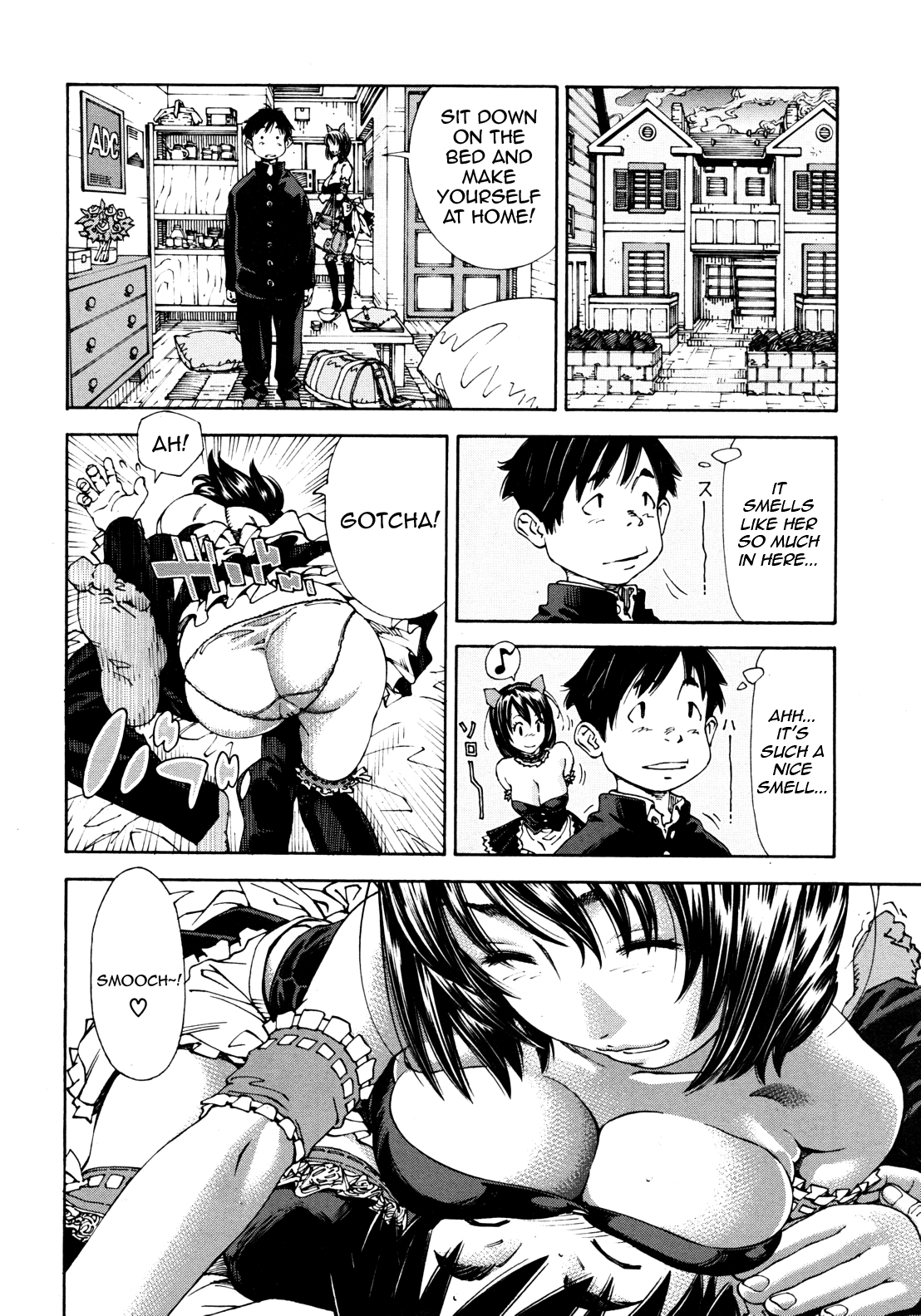 Amamori no Yari Chapter 1 - page 16