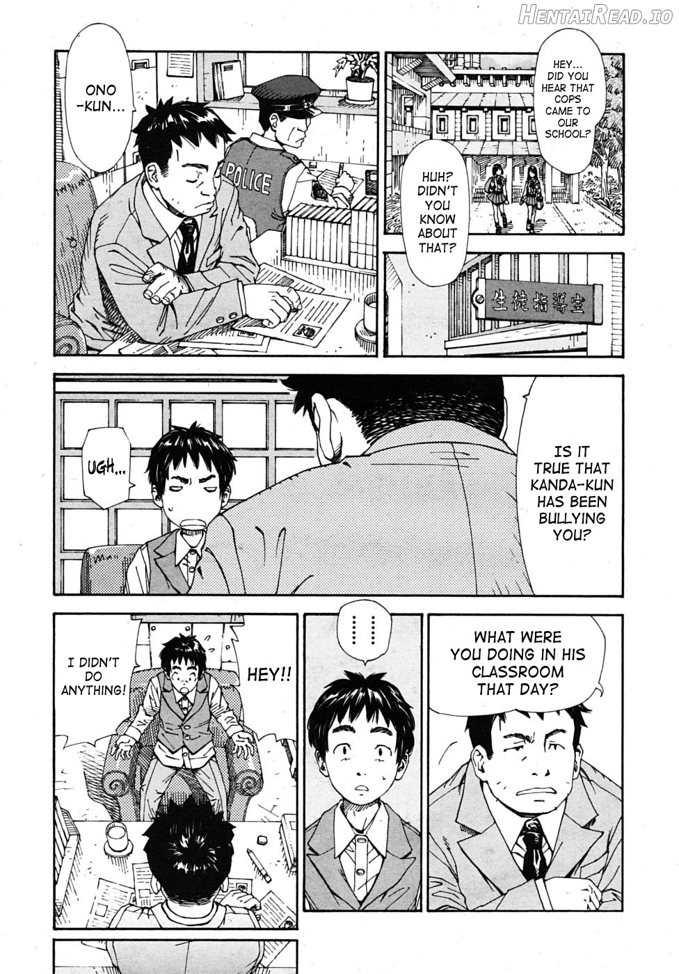 Amamori no Yari Chapter 2 - page 9