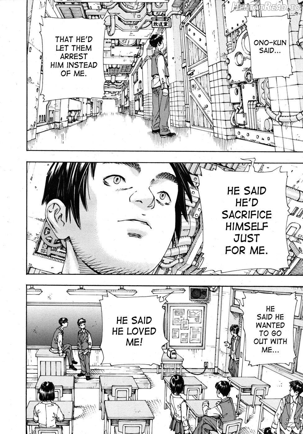 Amamori no Yari Chapter 3 - page 14