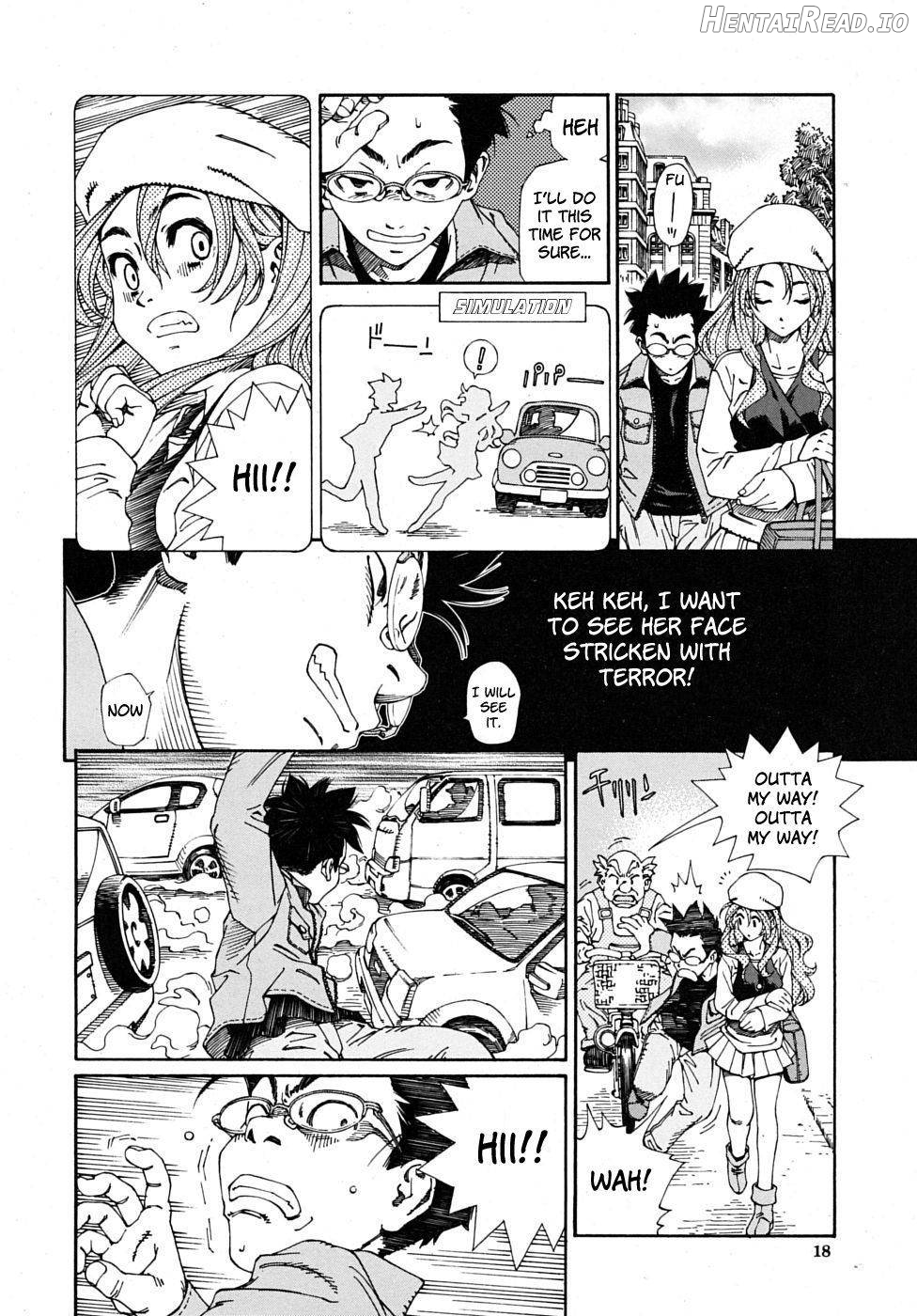 Amamori no Yari Chapter 8 - page 14