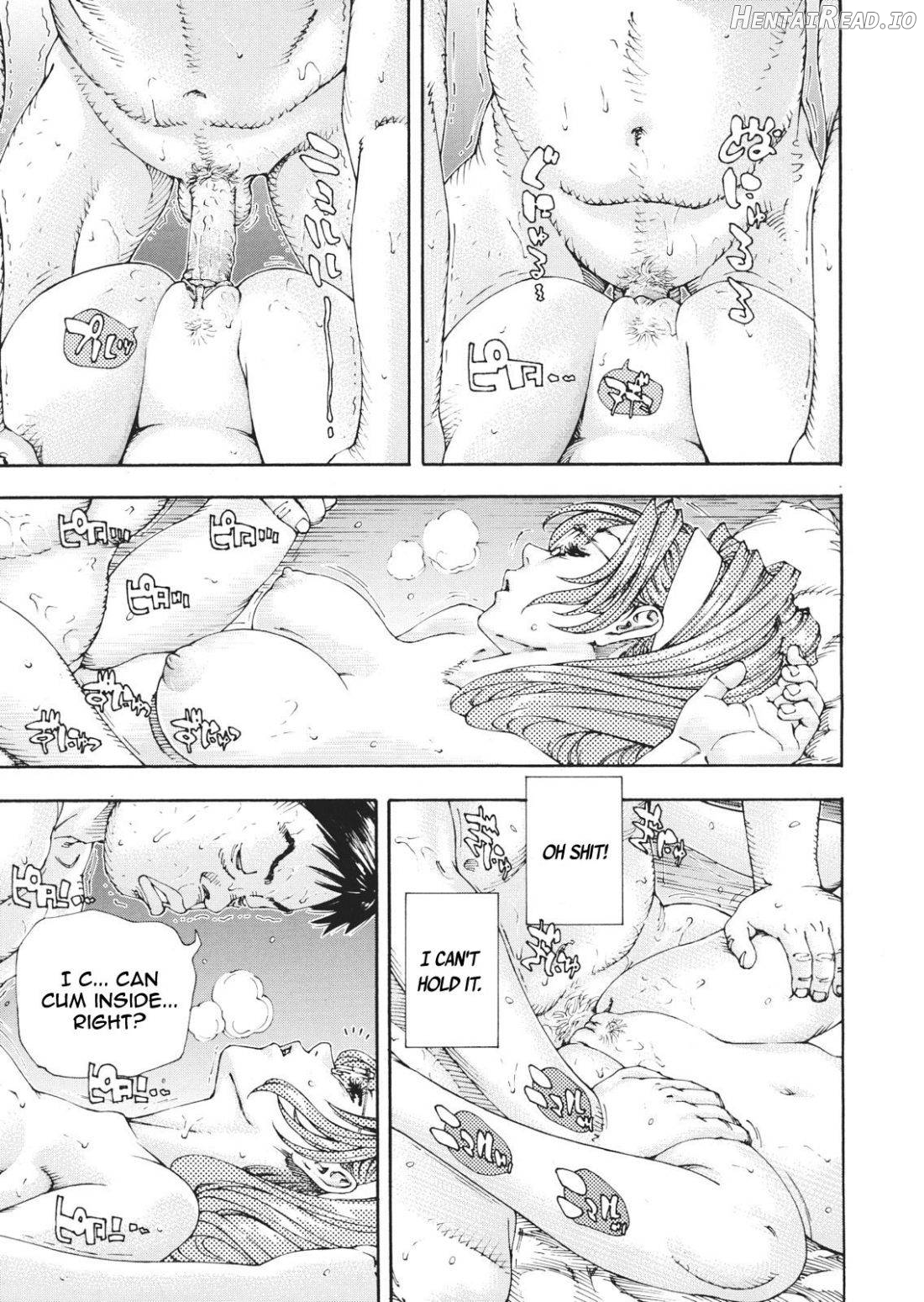 Amamori no Yari Chapter 9 - page 13