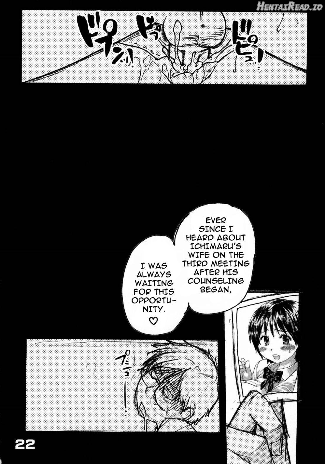 Okina Keikaku Chapter 1 - page 21