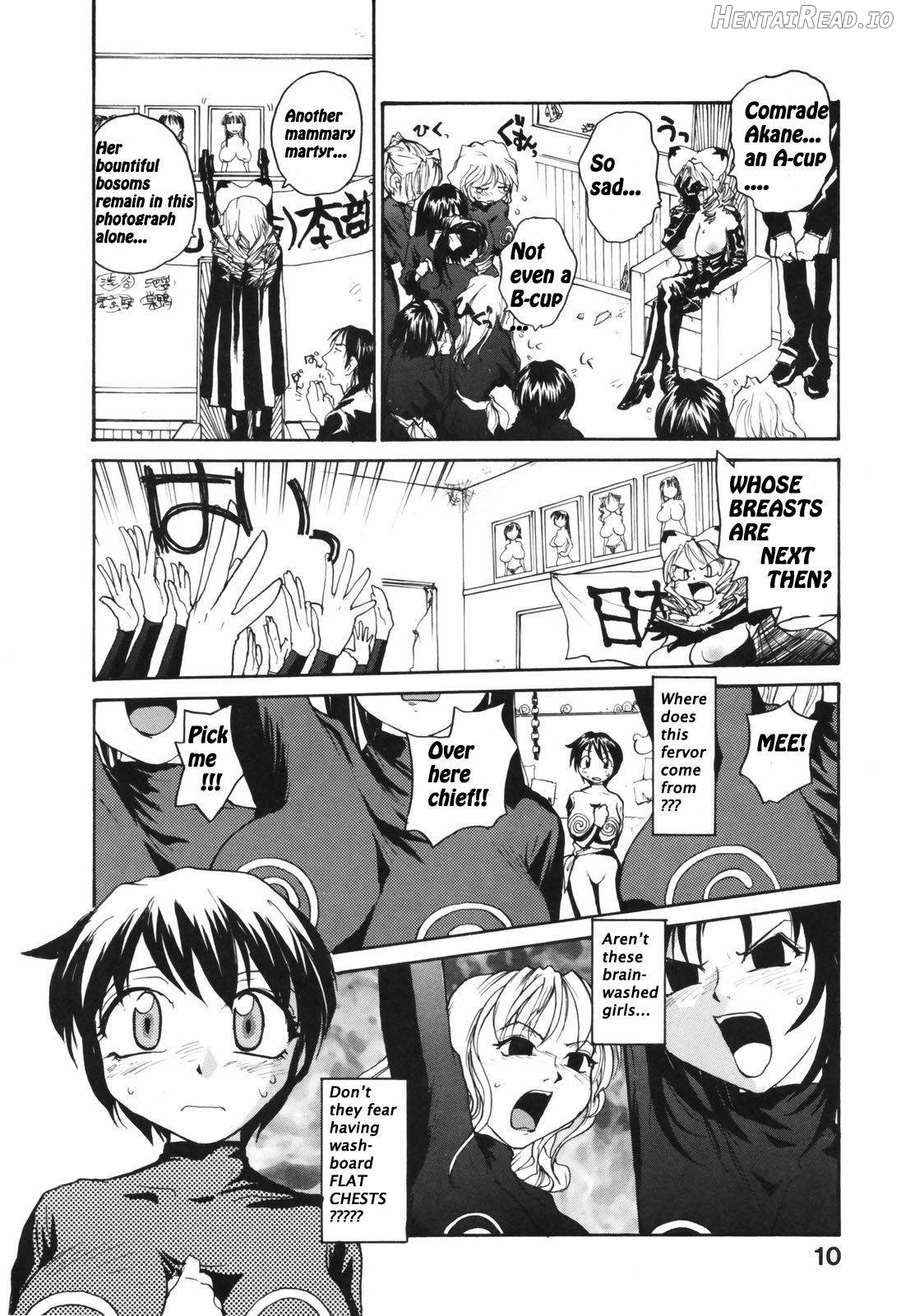 Chichi Baku - chichi bomber Chapter 1 - page 6