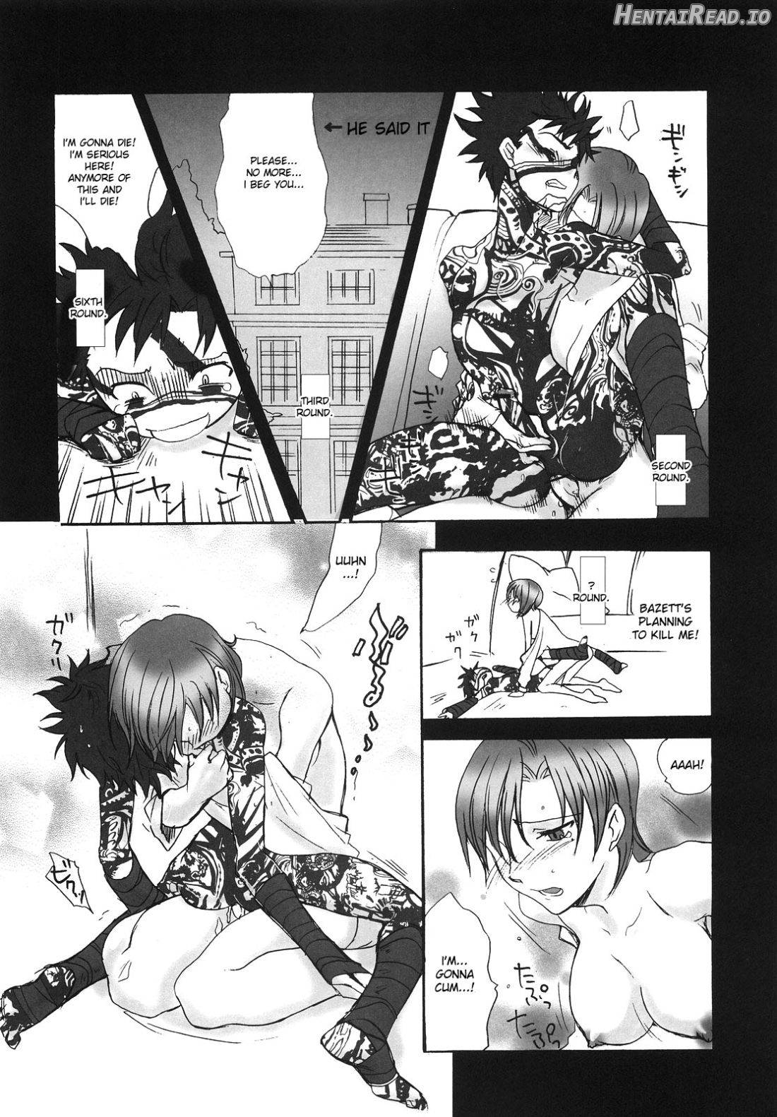 Hidoi yo! Bazett-san. Chapter 1 - page 19