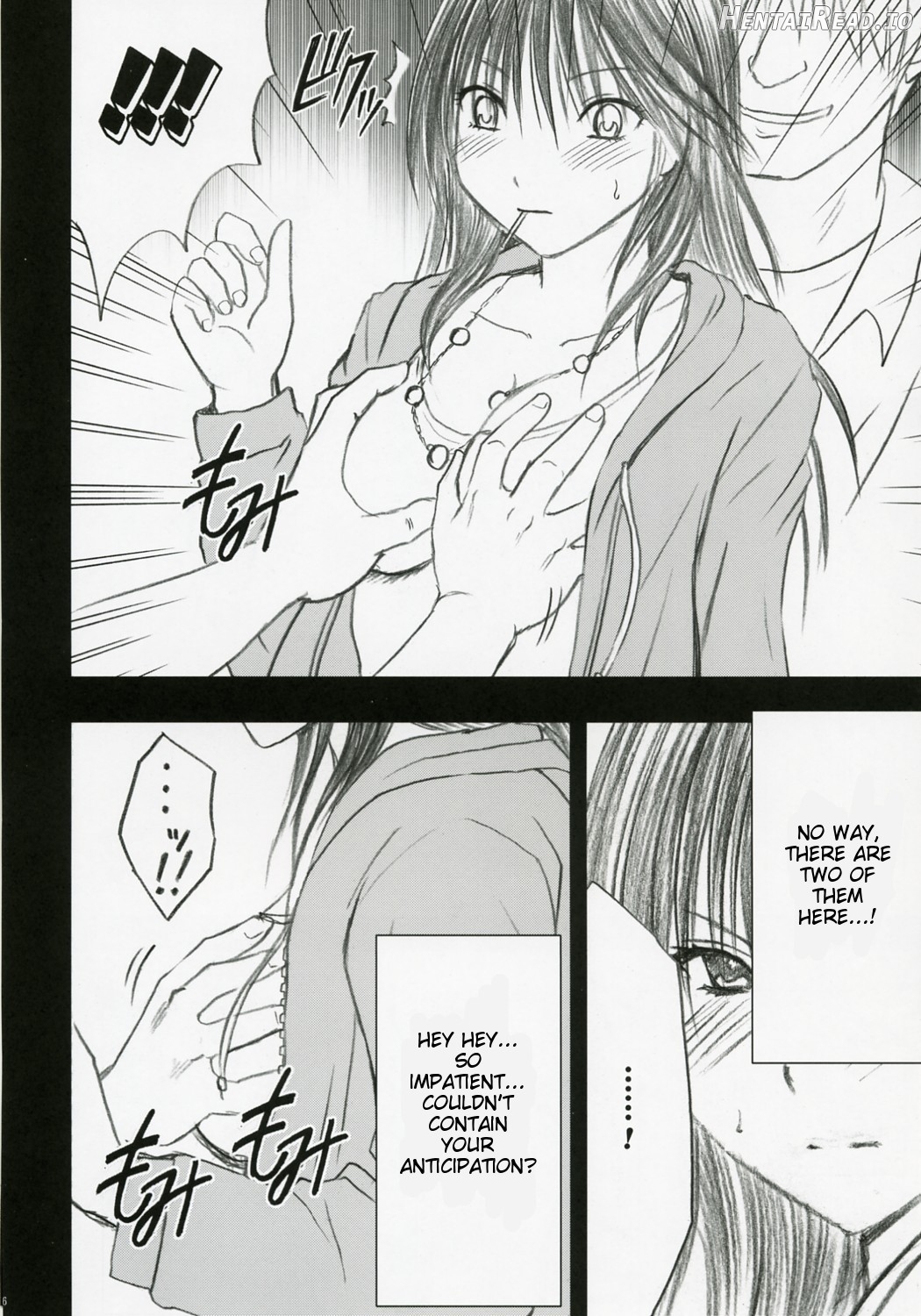 Yamamoto Misaki Kansen Gentei Kaijyo Chapter 1 - page 7