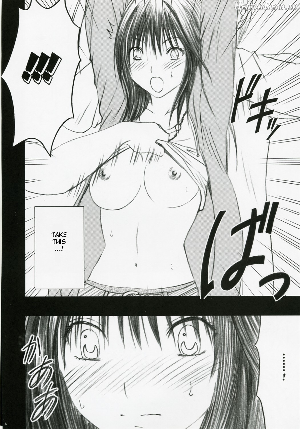 Yamamoto Misaki Kansen Gentei Kaijyo Chapter 1 - page 17