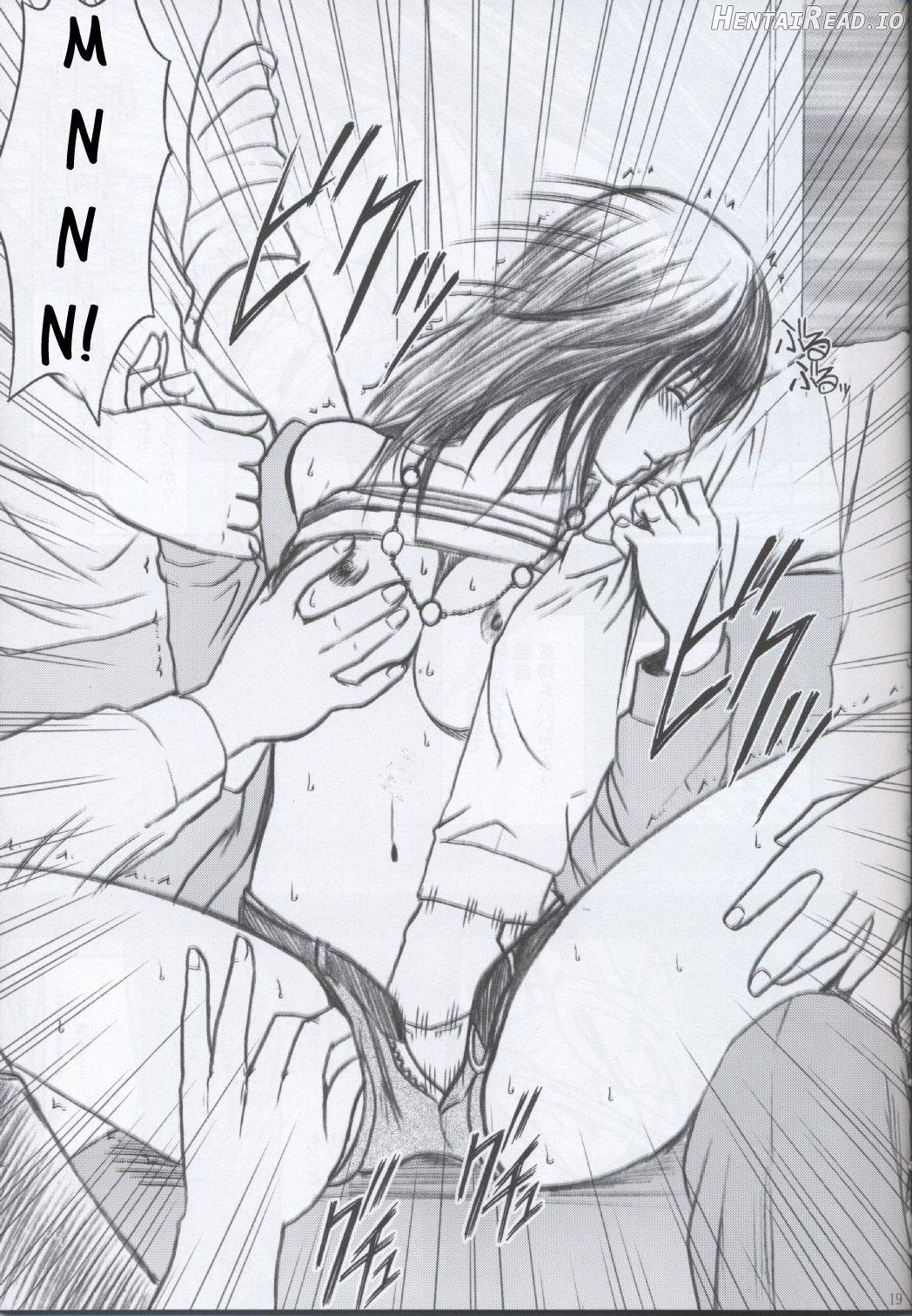 Yamamoto Misaki Kansen Gentei Kaijyo Chapter 2 - page 20