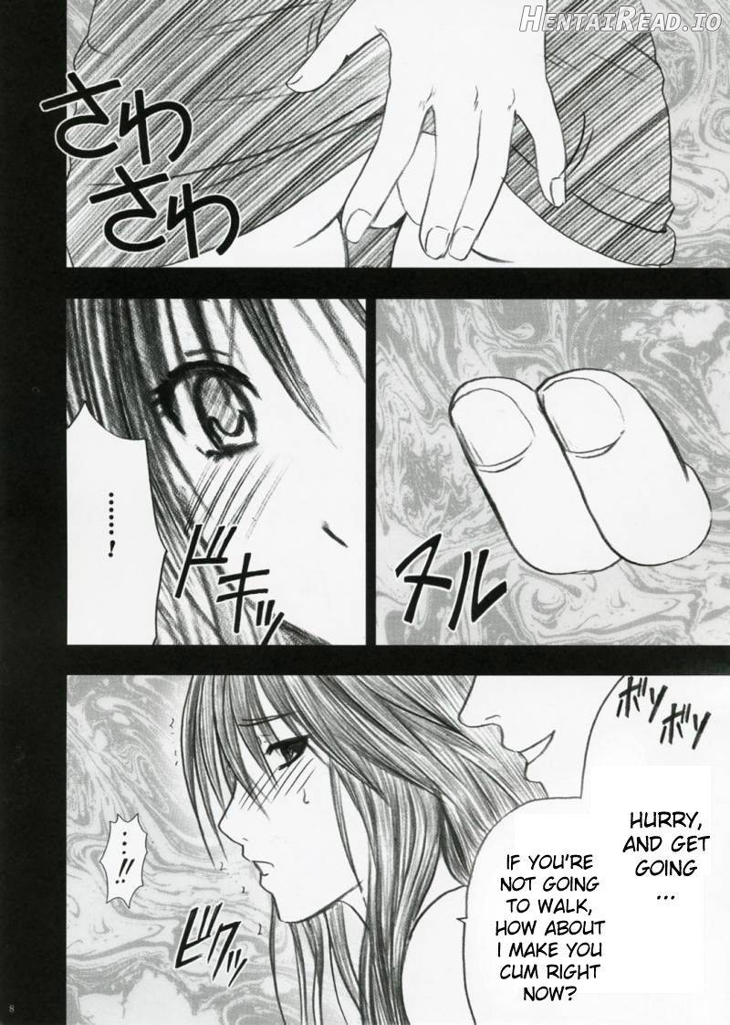 Yamamoto Misaki Kansen Gentei Kaijyo Chapter 3 - page 6