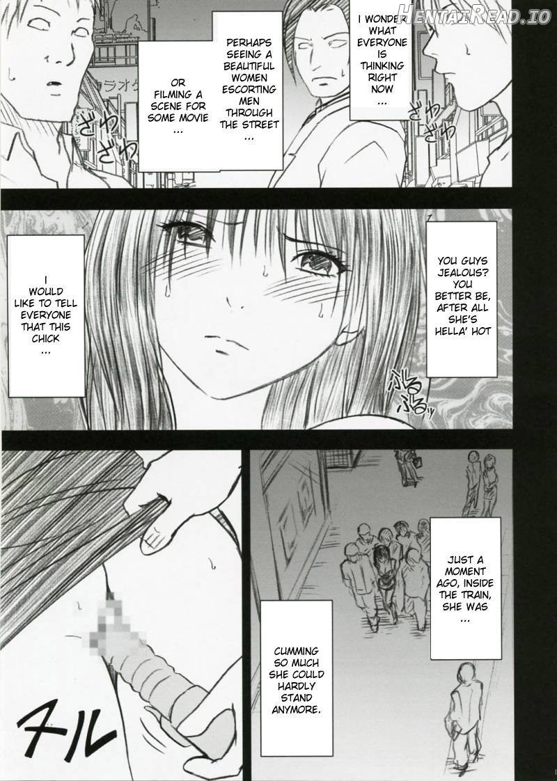 Yamamoto Misaki Kansen Gentei Kaijyo Chapter 3 - page 9