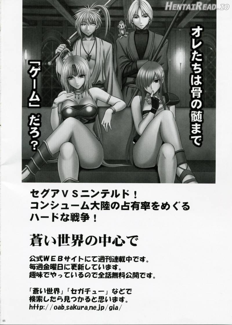 Yamamoto Misaki Kansen Gentei Kaijyo Chapter 3 - page 42