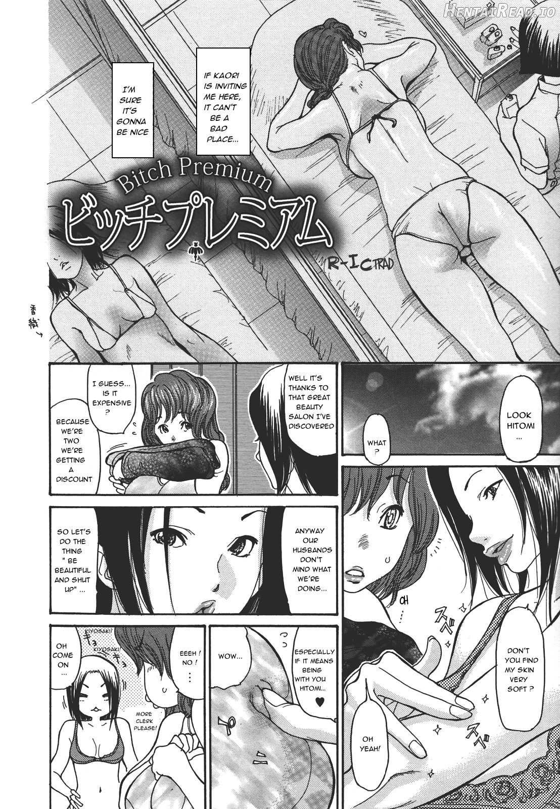 Otetsudai. Hentai Chapter 2 - page 2