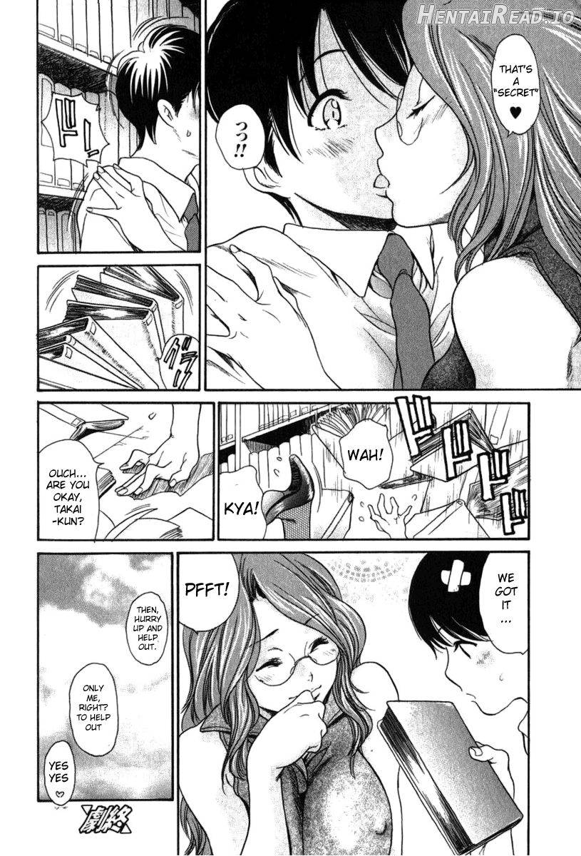 Otetsudai. Hentai Chapter 3 - page 16
