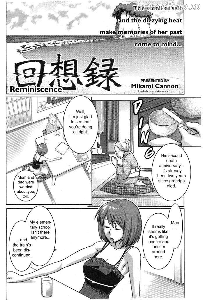 Kaisouroku Hentai Chapter 1 - page 2