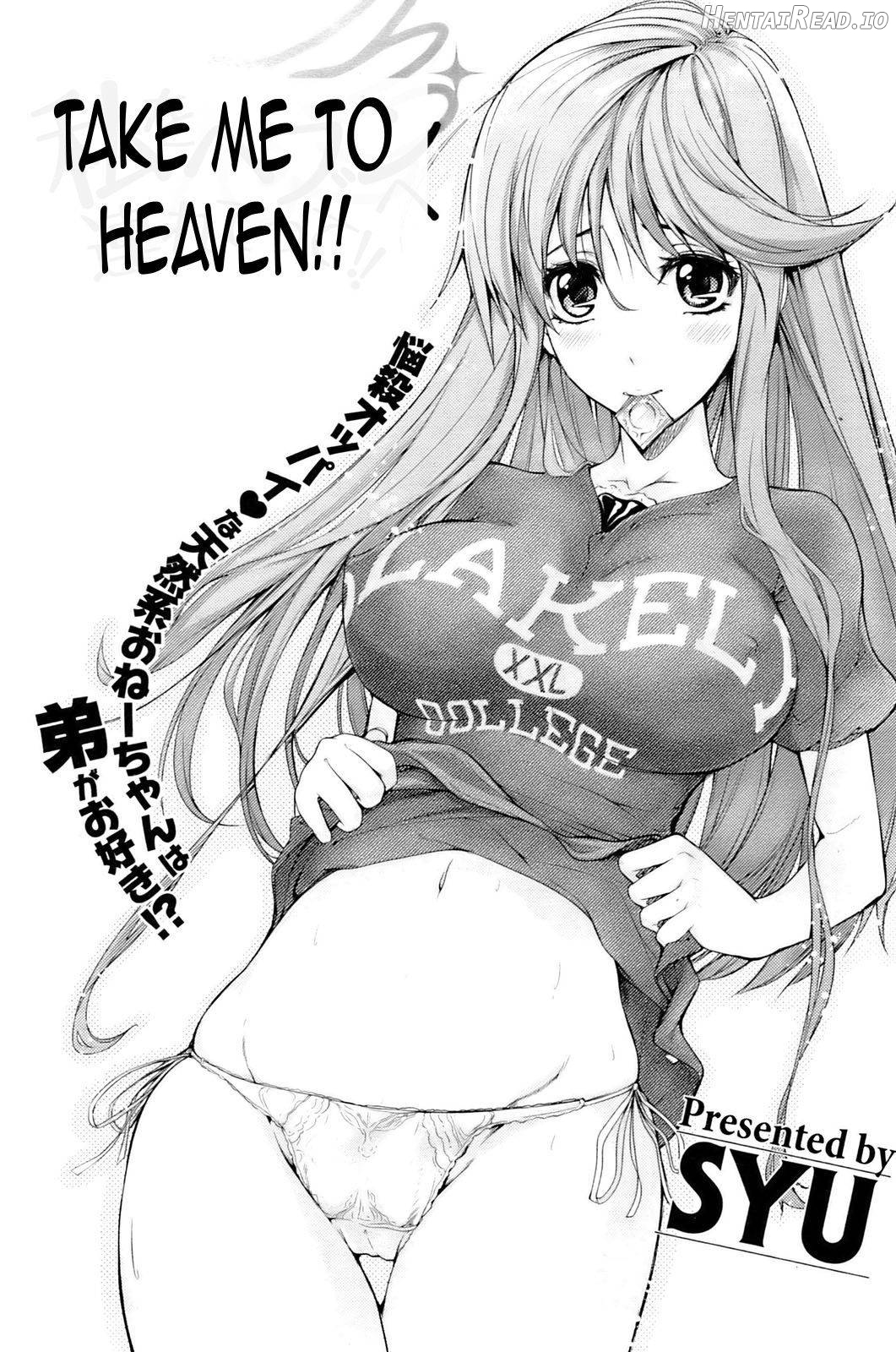 Watashi o Heaven e Tsuretette!! Chapter 1 - page 2