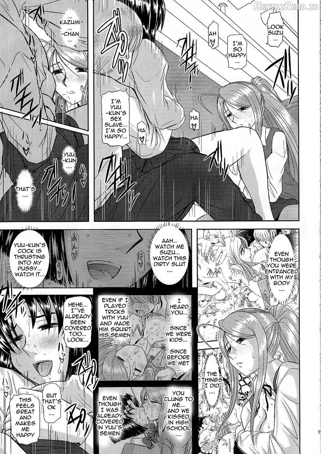 Onee-chan Sensei Sanjigenme Chapter 4 - page 18