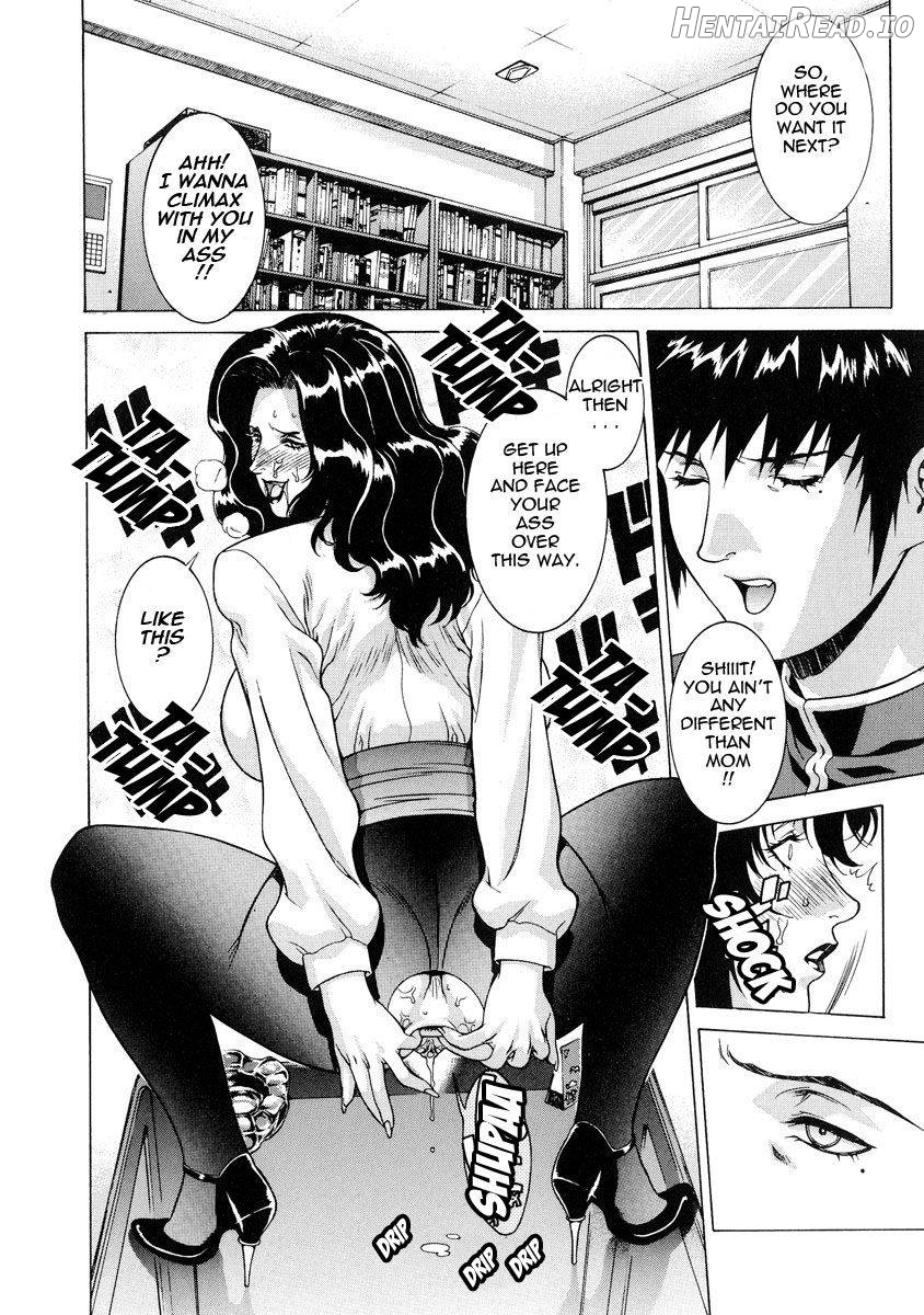 DV Hentai Chapter 1 - page 73