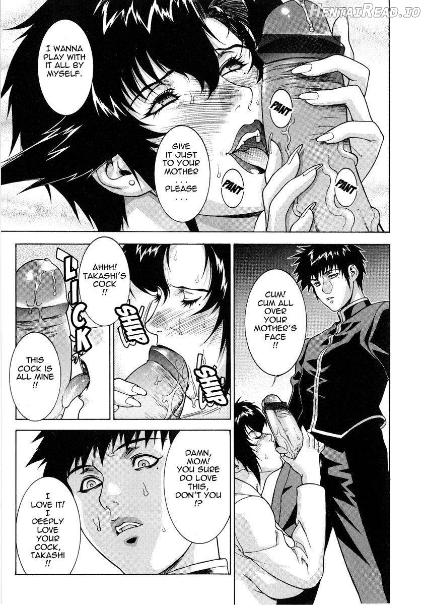 DV Hentai Chapter 1 - page 82