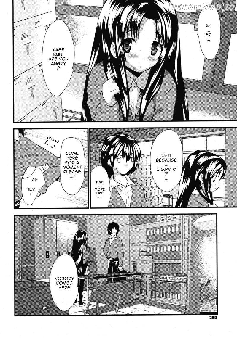 Otonari Interesting Chapter 4 - page 4