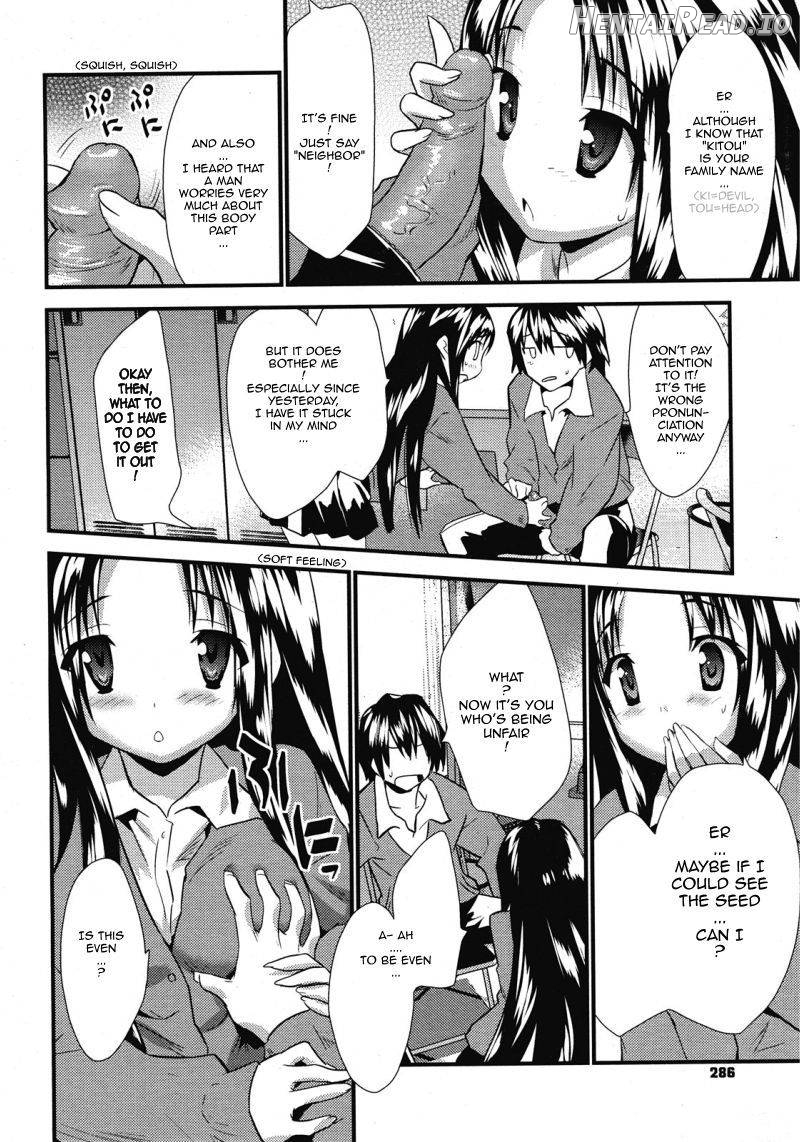 Otonari Interesting Chapter 4 - page 10