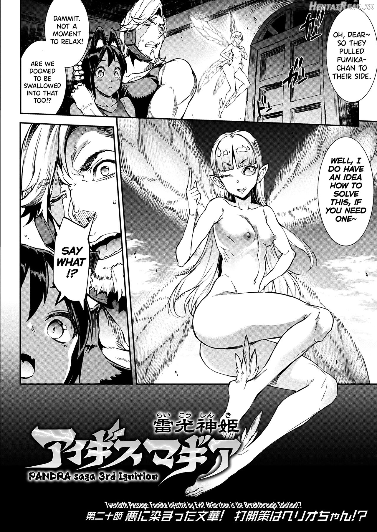 Raikou Shinki Igis Magia -PANDRA saga 3rd ignition- Chapter 7 - page 72