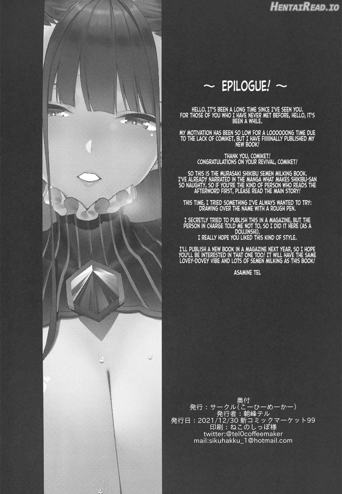 Murasaki Shikibu Sakusei Hon. Chapter 1 - page 28