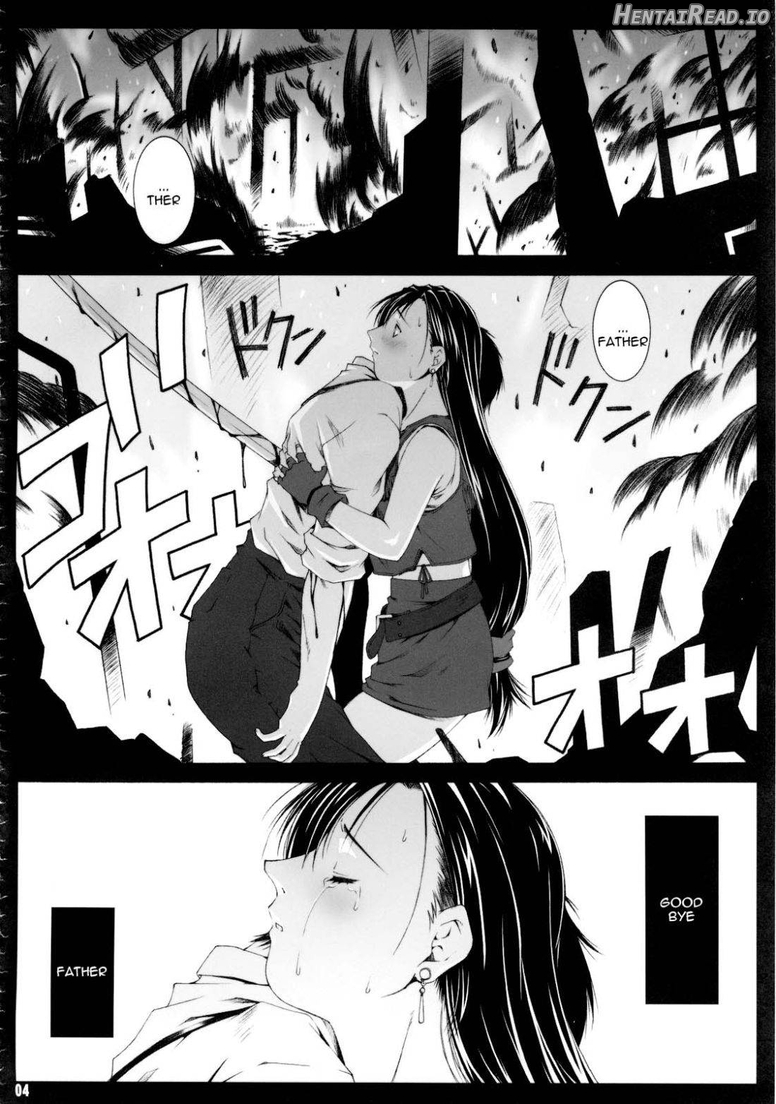 FF Naburu I Chapter 1 - page 4