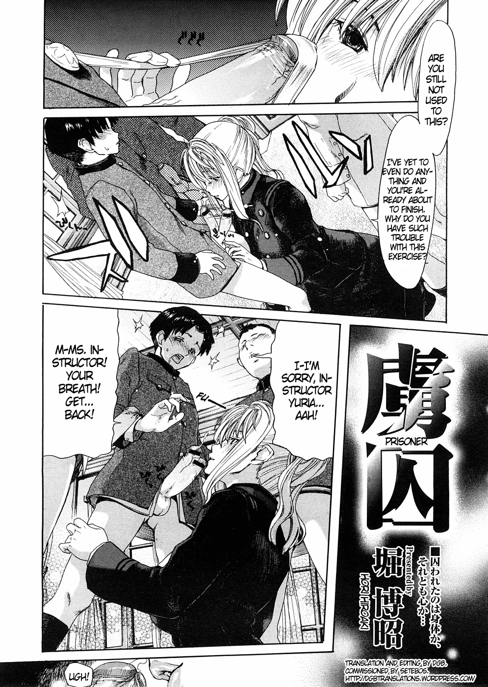 Koisuru Honshou Chapter 2 - page 2
