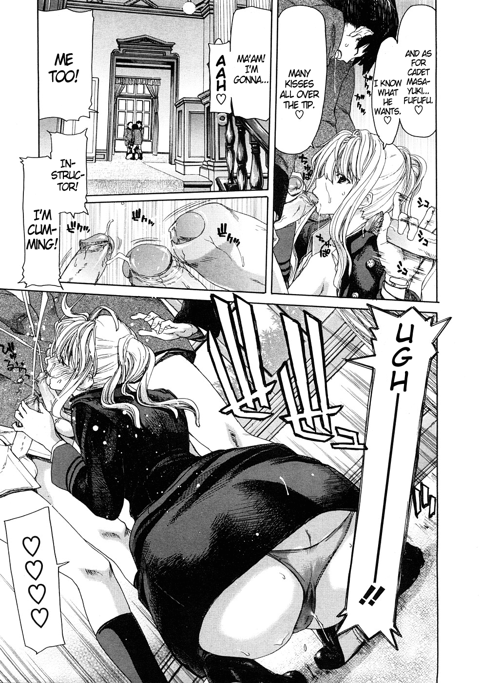 Koisuru Honshou Chapter 2 - page 7