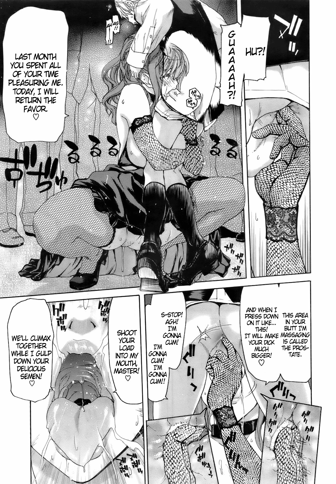 Koisuru Honshou Chapter 3 - page 9