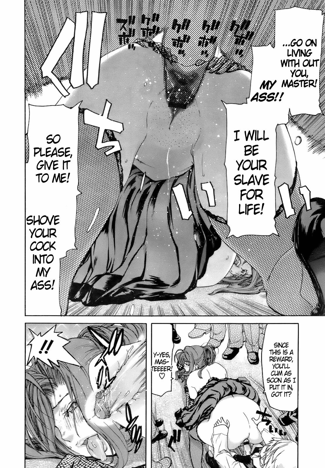 Koisuru Honshou Chapter 3 - page 18