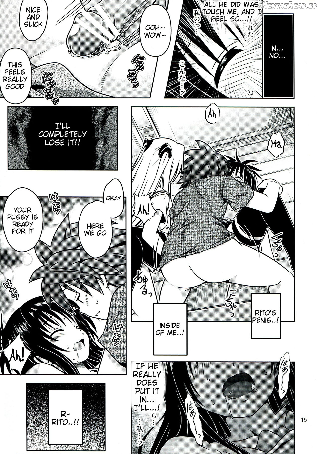 Anoko-tachi ga Taihen na Koto ni Nattemasu Chapter 5 - page 14