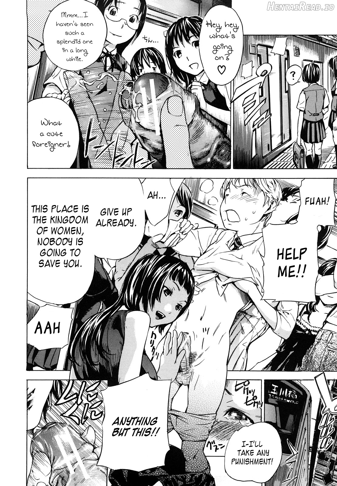 Hatsukoi Hentai Chapter 1 - page 10