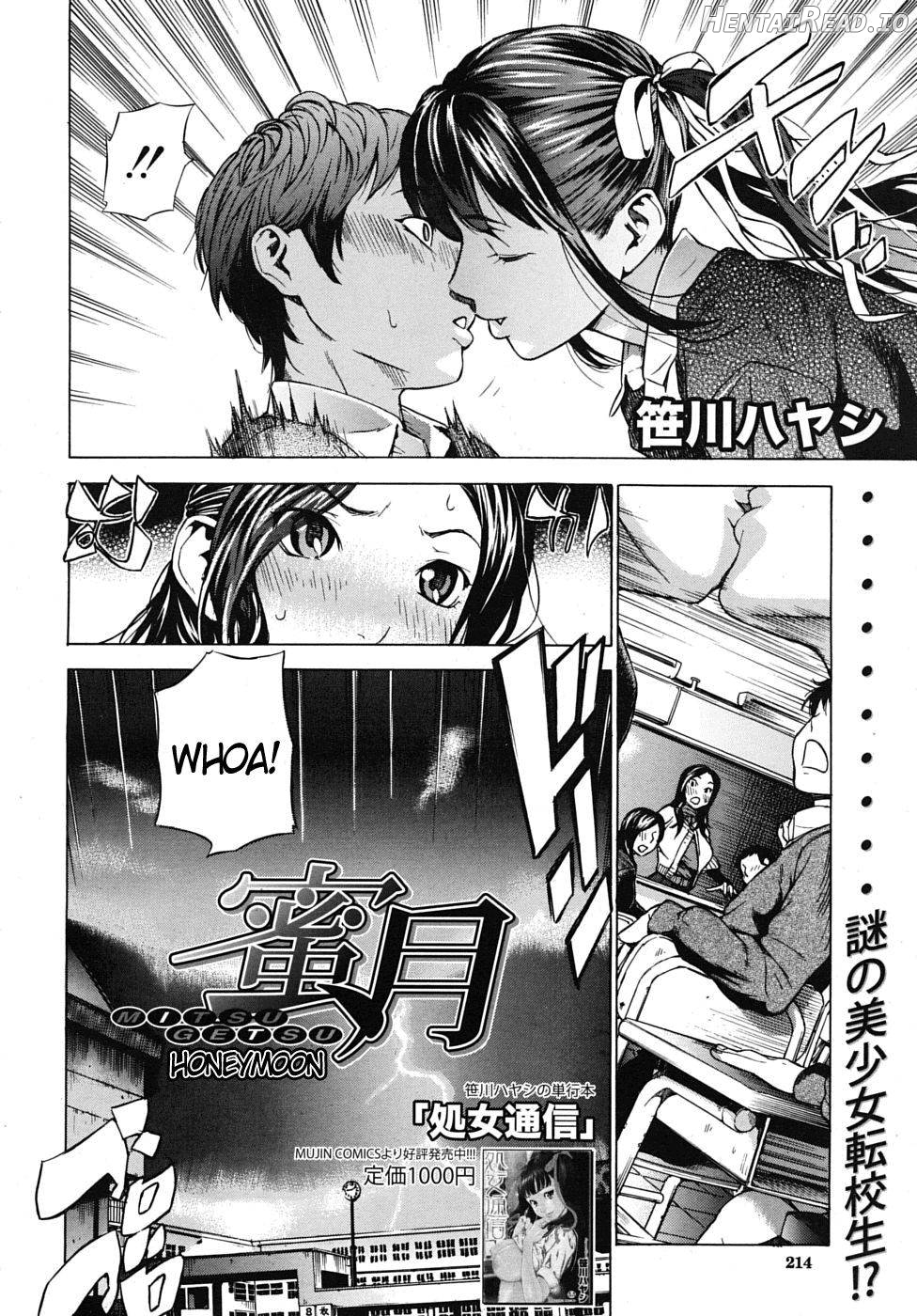 Hatsukoi Hentai Chapter 3 - page 2