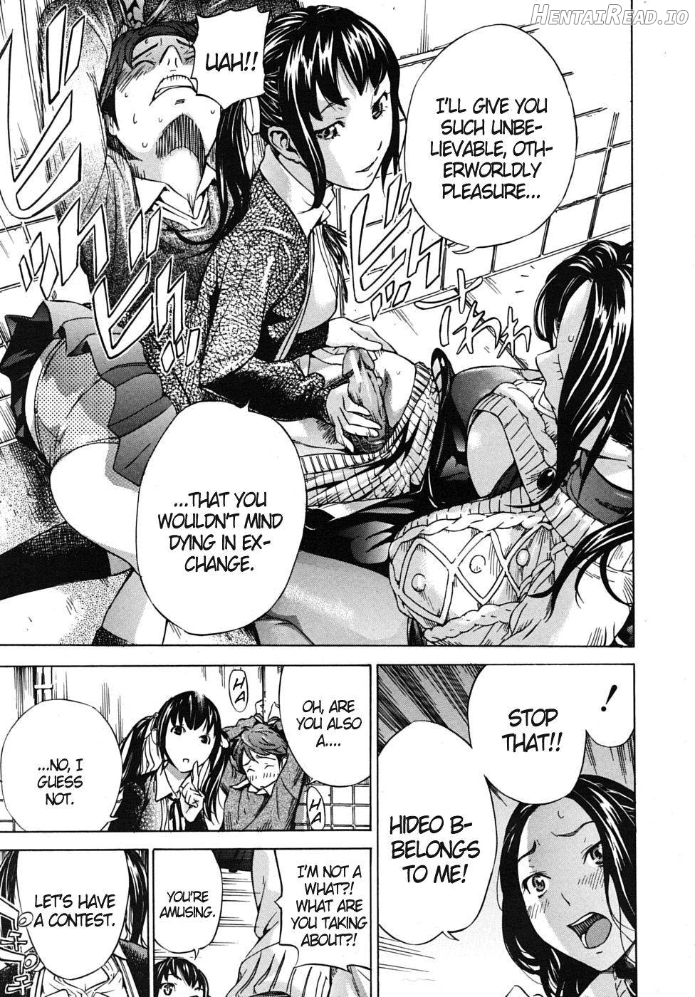 Hatsukoi Hentai Chapter 3 - page 13
