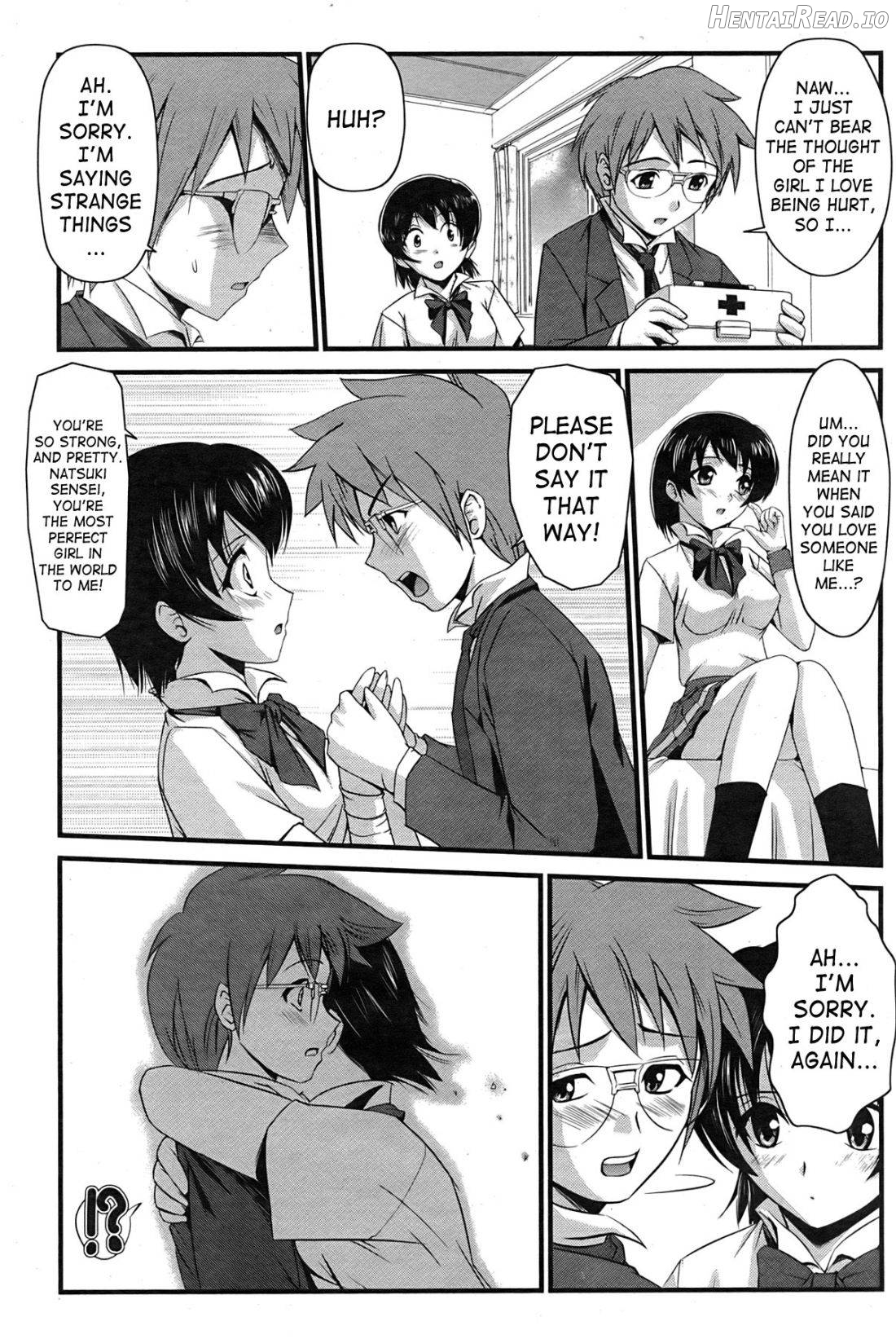 Kakutou Shoujo Chapter 1 - page 5