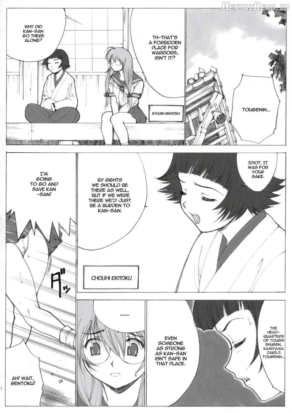 Tsuushin Z Chapter 1 - page 10
