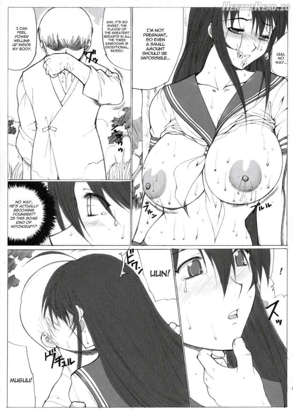 Tsuushin Z Chapter 1 - page 15