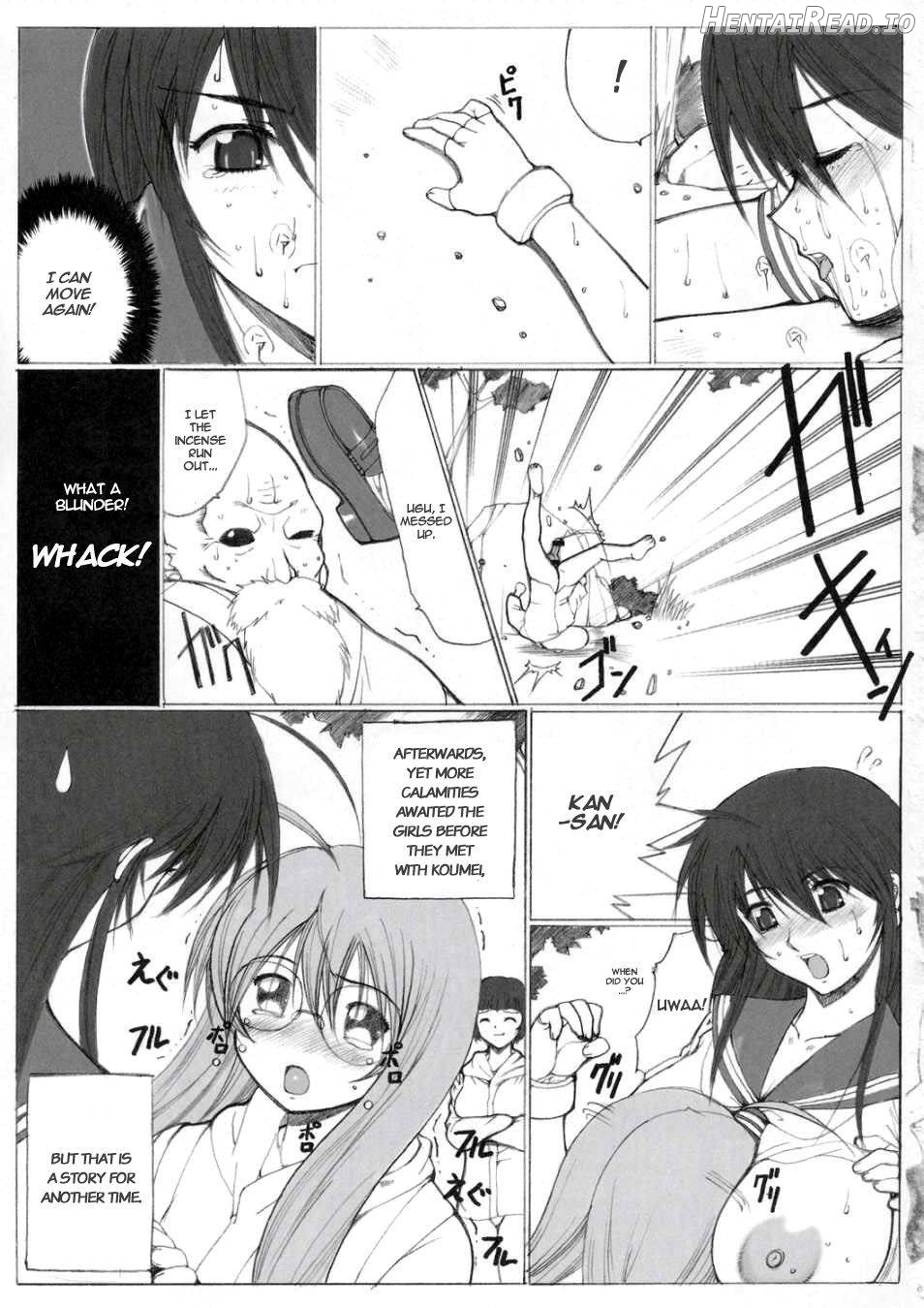 Tsuushin Z Chapter 1 - page 25