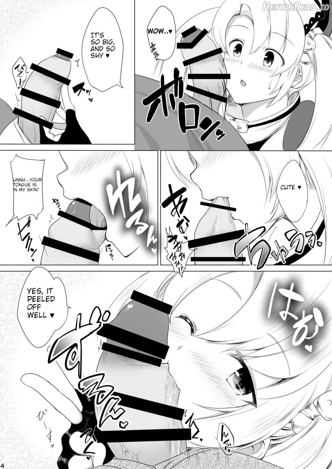 Ze-e-n-shi-ta-i Hentai Chapter 1 - page 5